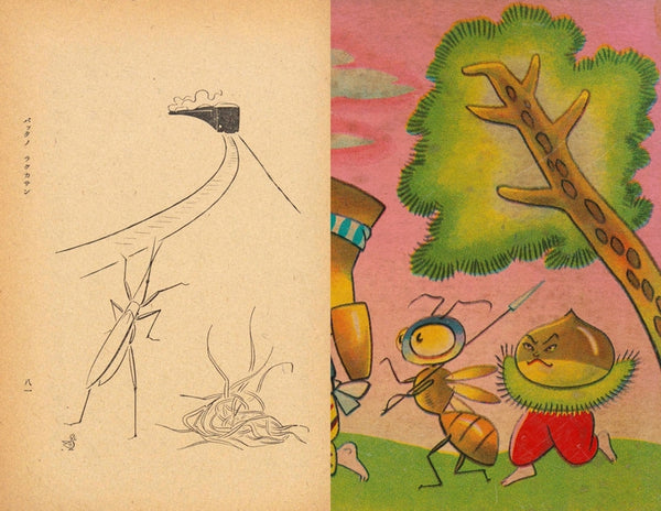 Anthropomorphic Japan - The Insects