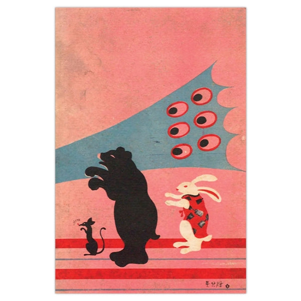 A Bear, Rabbit, and Rat Postcard