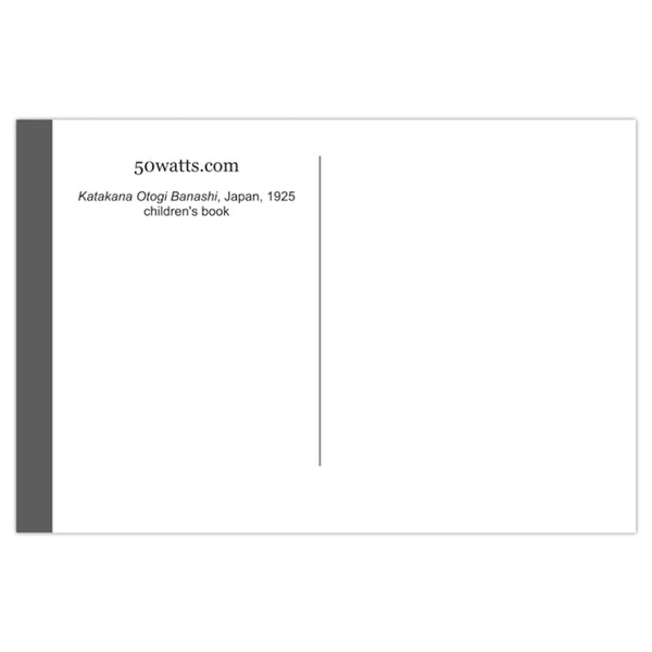 A Bear, Rabbit, and Rat Postcard