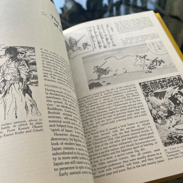 Manga! Manga! - Vintage 1983