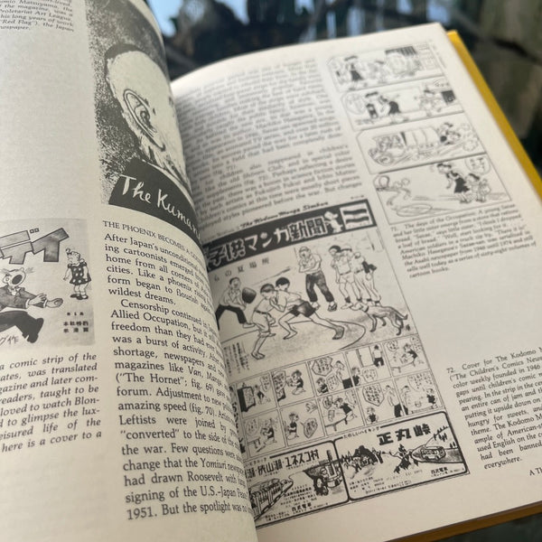 Manga! Manga! - Vintage 1983