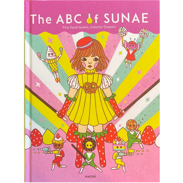 The ABC of Sunae: Exploring Sand Art by Naoshi