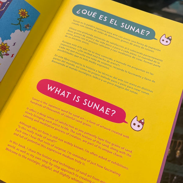 The ABC of Sunae: Exploring Sand Art by Naoshi