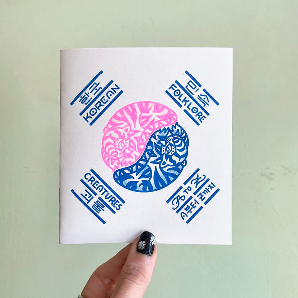 Korean Folklore Creatures A-Z - A Risograph Zine