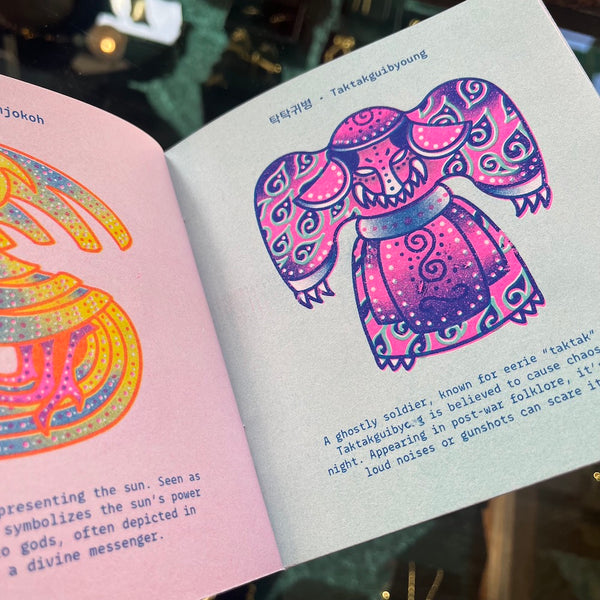 Korean Folklore Creatures A-Z - A Risograph Zine