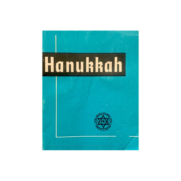 Vintage 1954 Hanukkah Book